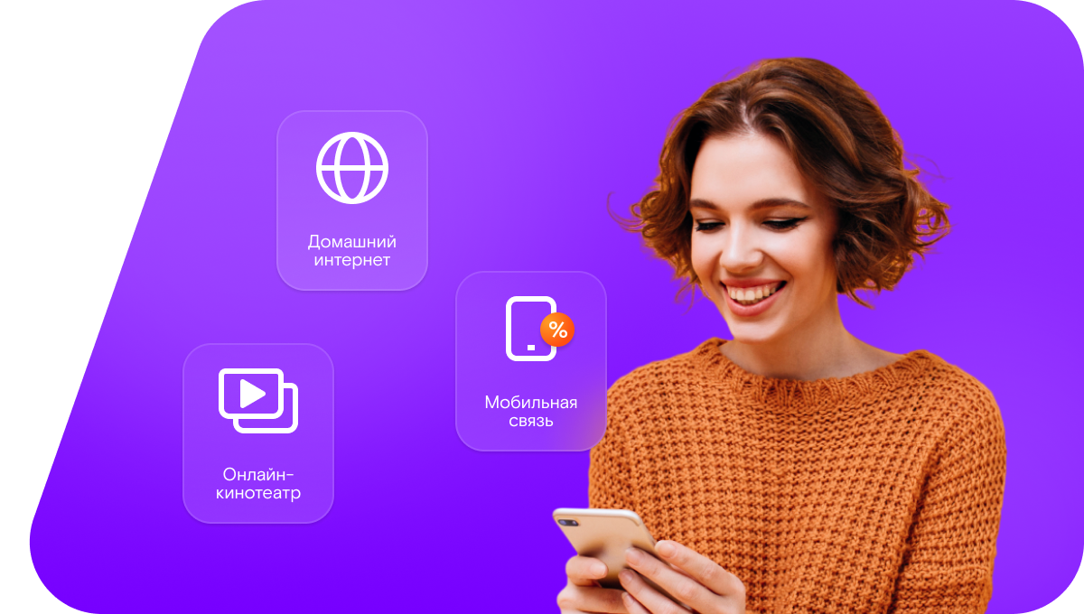 Промо-тарифы Ростелеком в&nbsp;посёлок Суворовский (Оренбургская область)